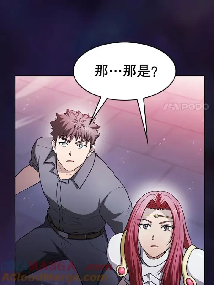 漫画《从地狱归来的圣座》155.四面楚歌第33张图