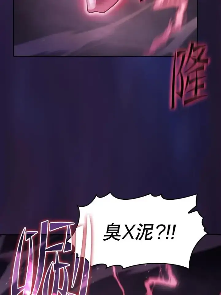 漫画《从地狱归来的圣座》155.四面楚歌第35张图