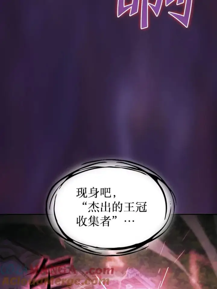 漫画《从地狱归来的圣座》155.四面楚歌第37张图