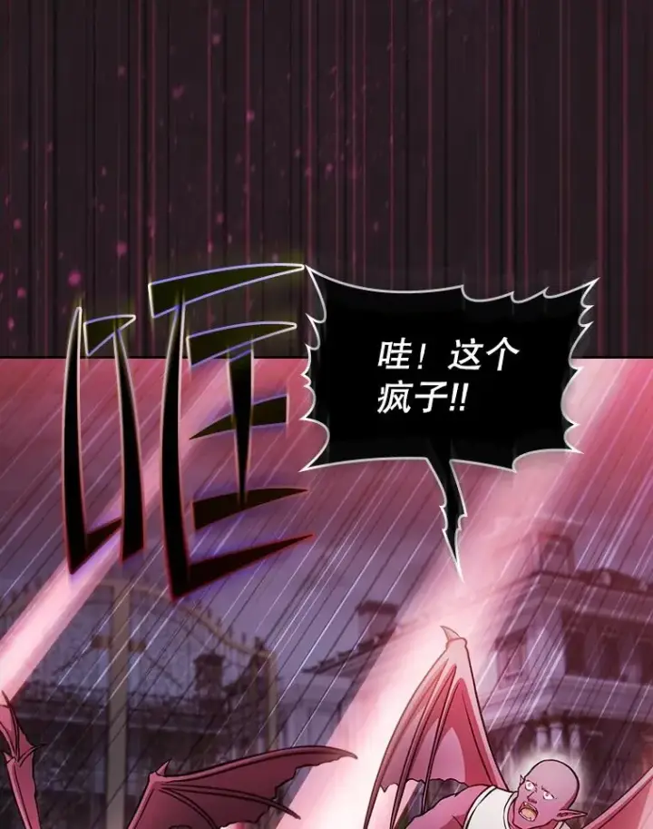 漫画《从地狱归来的圣座》155.四面楚歌第46张图