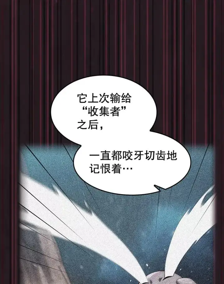 漫画《从地狱归来的圣座》155.四面楚歌第51张图