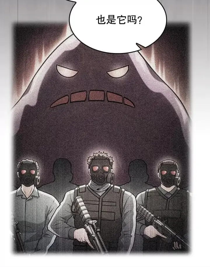 漫画《从地狱归来的圣座》155.四面楚歌第55张图