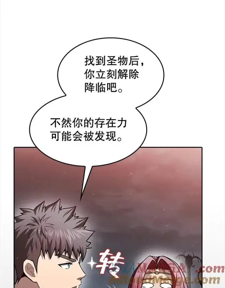 漫画《从地狱归来的圣座》155.四面楚歌第65张图