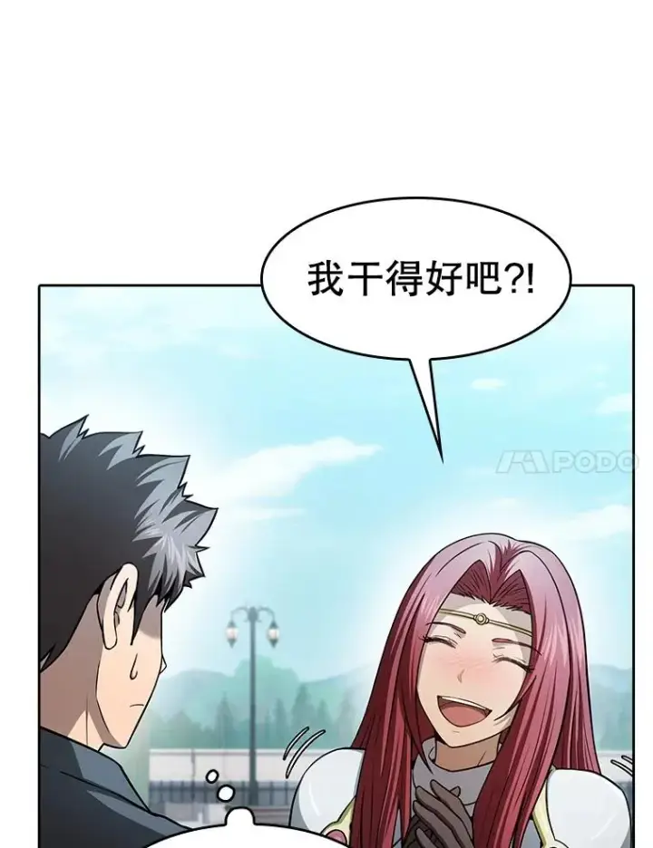 漫画《从地狱归来的圣座》155.四面楚歌第7张图