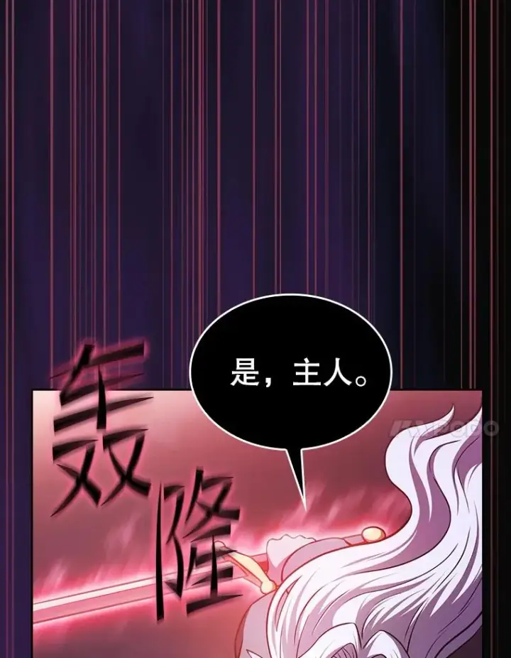 漫画《从地狱归来的圣座》155.四面楚歌第80张图