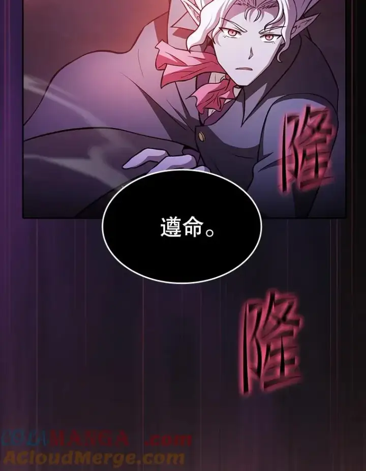 漫画《从地狱归来的圣座》155.四面楚歌第81张图