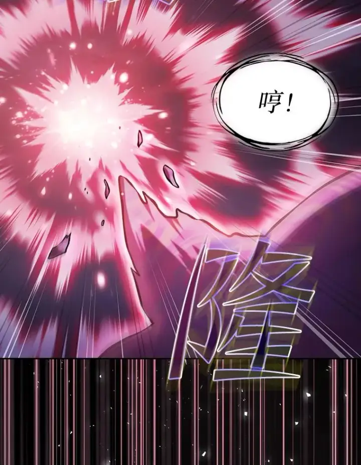 漫画《从地狱归来的圣座》155.四面楚歌第86张图