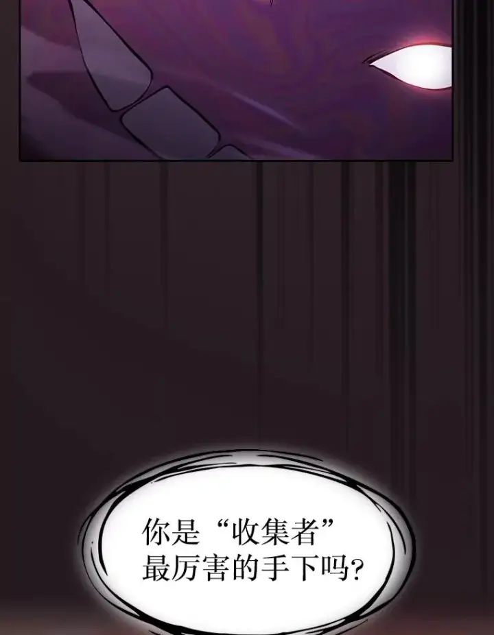 漫画《从地狱归来的圣座》155.四面楚歌第88张图