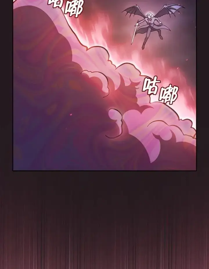 漫画《从地狱归来的圣座》155.四面楚歌第95张图