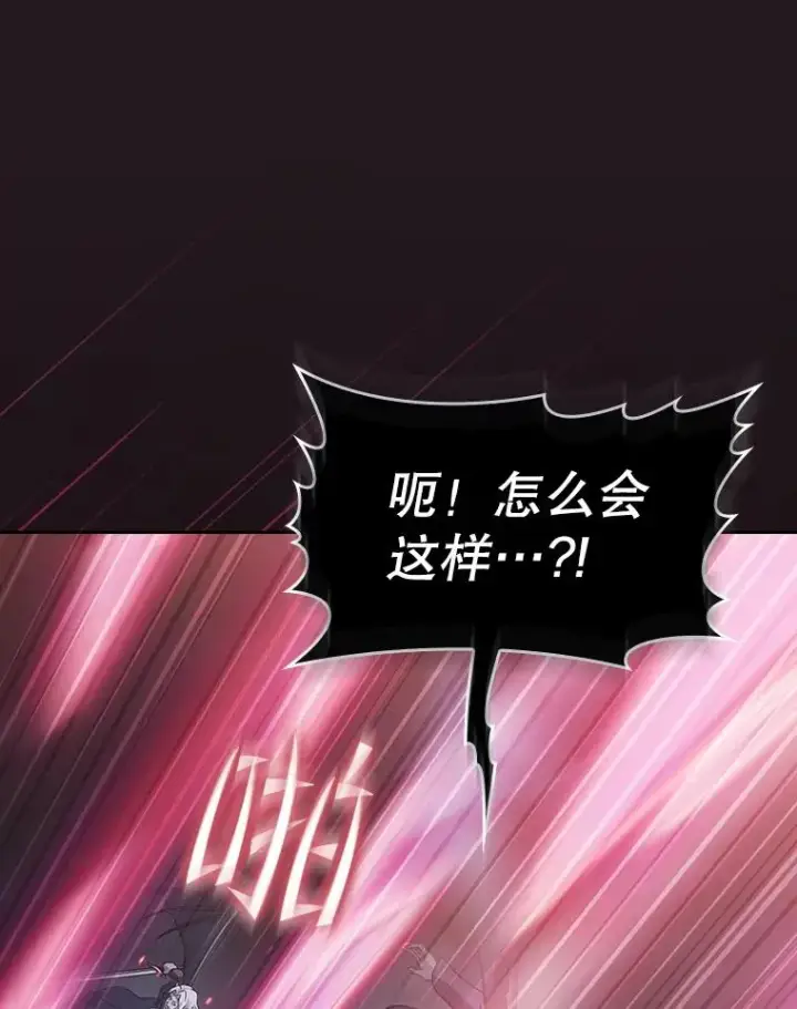 漫画《从地狱归来的圣座》155.四面楚歌第98张图