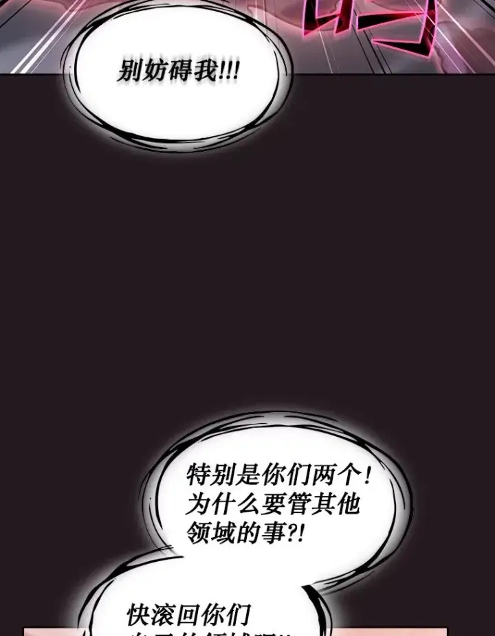 《从地狱归来的圣座》156.击退理解者图108