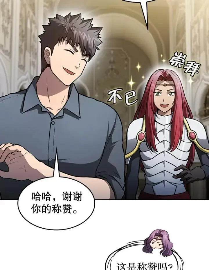 《从地狱归来的圣座》156.击退理解者图11