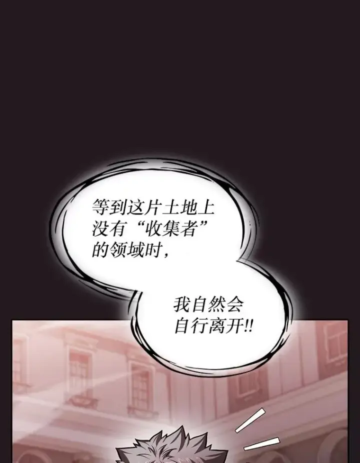 《从地狱归来的圣座》156.击退理解者图110