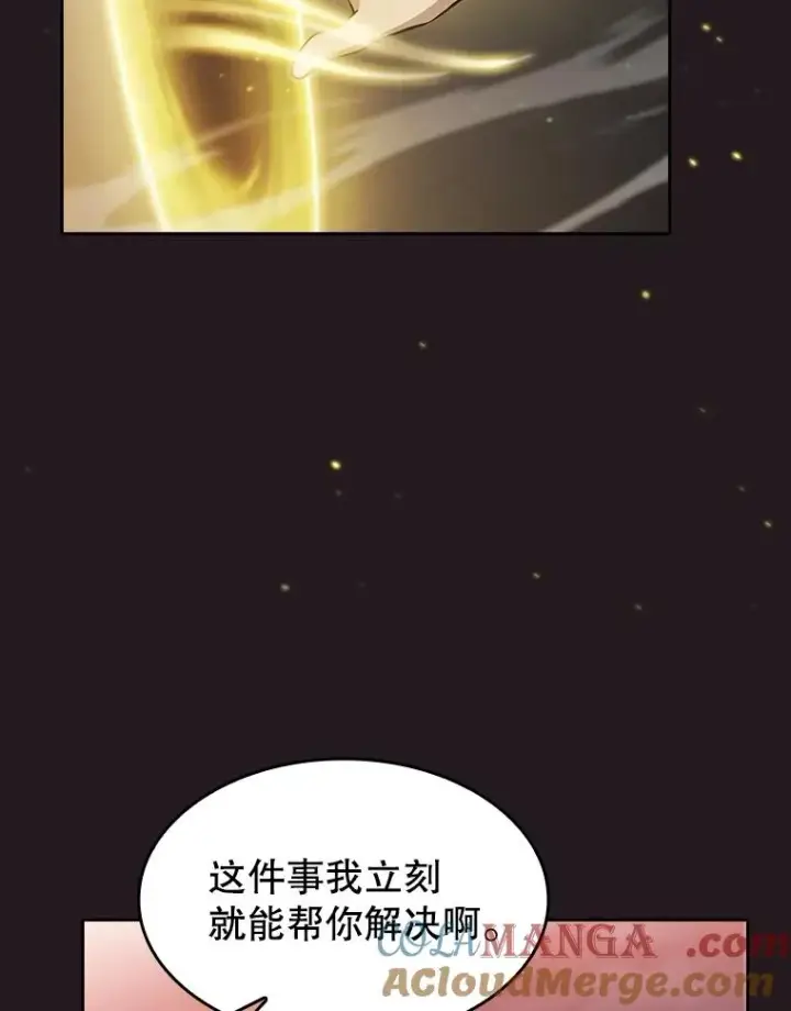 《从地狱归来的圣座》156.击退理解者图113