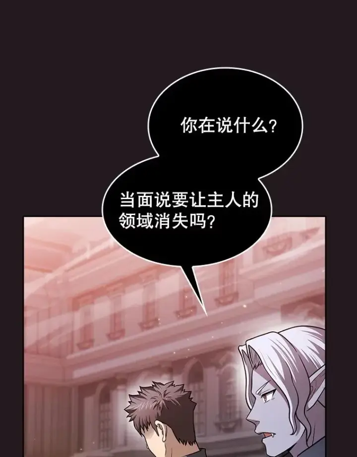 《从地狱归来的圣座》156.击退理解者图115