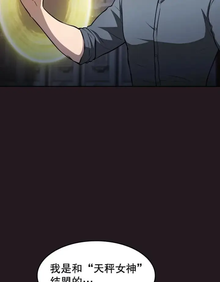 《从地狱归来的圣座》156.击退理解者图119