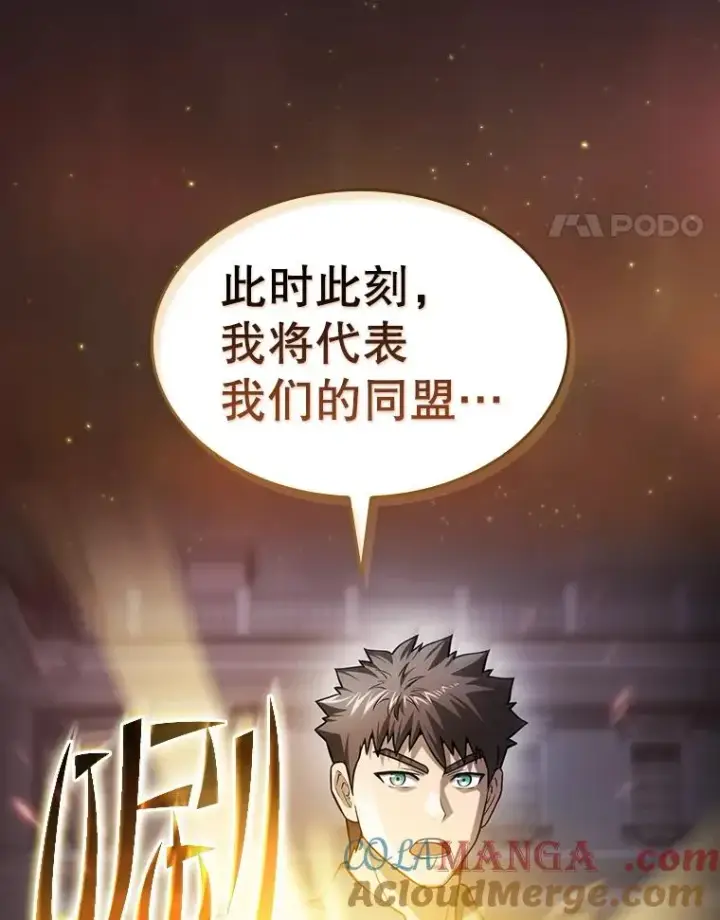 《从地狱归来的圣座》156.击退理解者图121