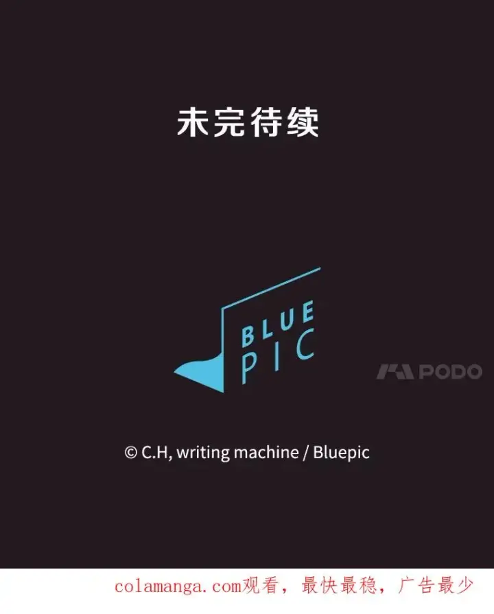 《从地狱归来的圣座》156.击退理解者图124