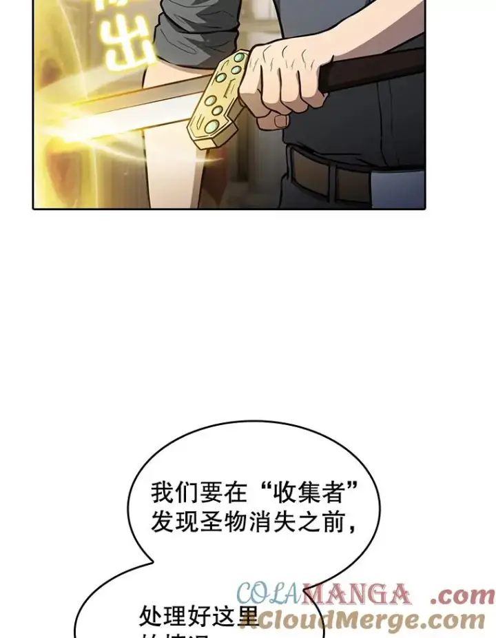 《从地狱归来的圣座》156.击退理解者图13