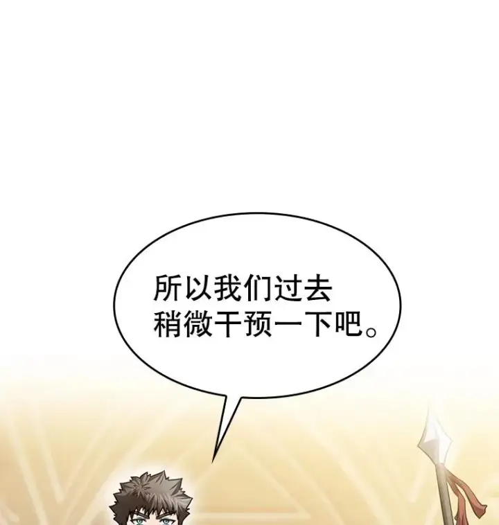《从地狱归来的圣座》156.击退理解者图15
