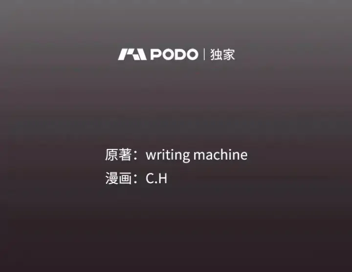 《从地狱归来的圣座》156.击退理解者图19