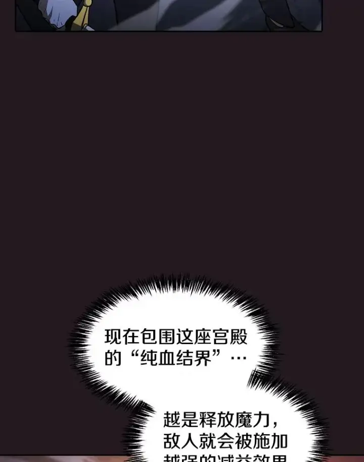 《从地狱归来的圣座》156.击退理解者图24