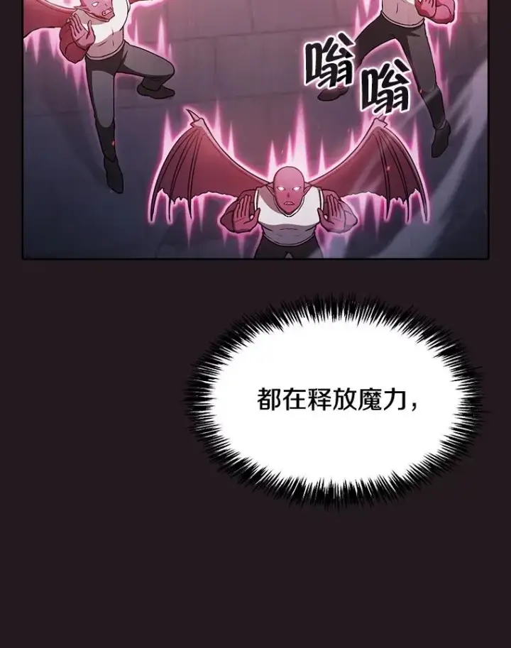 《从地狱归来的圣座》156.击退理解者图27