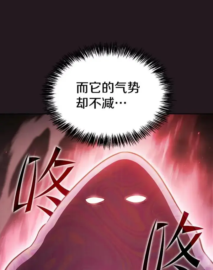 《从地狱归来的圣座》156.击退理解者图28