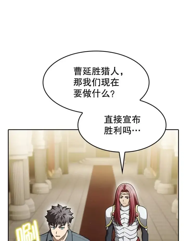 《从地狱归来的圣座》156.击退理解者图3