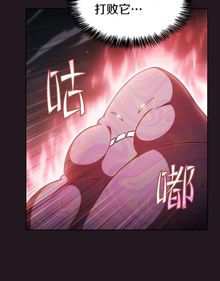 《从地狱归来的圣座》156.击退理解者图30
