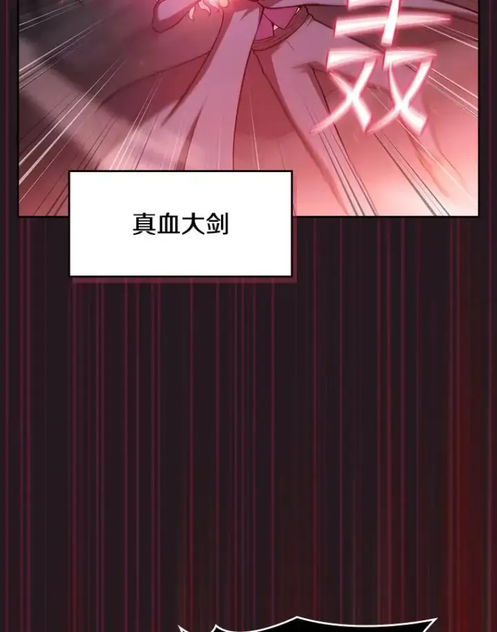 《从地狱归来的圣座》156.击退理解者图34