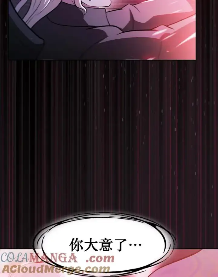 《从地狱归来的圣座》156.击退理解者图37