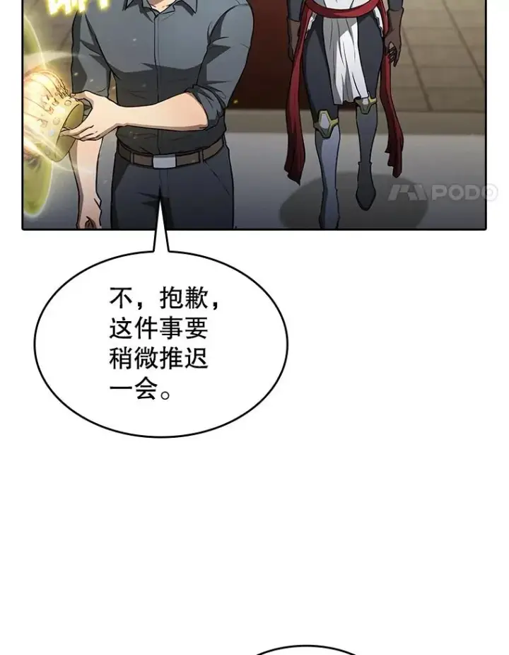 《从地狱归来的圣座》156.击退理解者图4