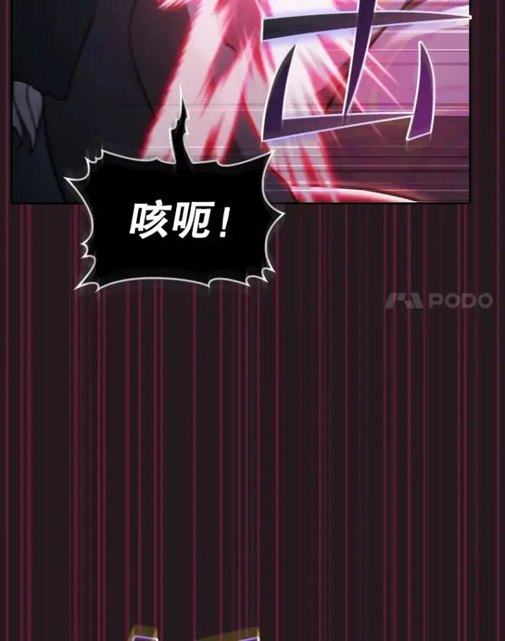 《从地狱归来的圣座》156.击退理解者图42