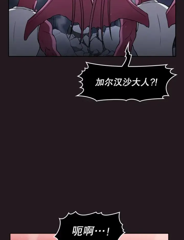 《从地狱归来的圣座》156.击退理解者图46