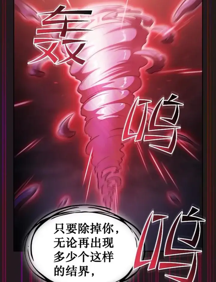 《从地狱归来的圣座》156.击退理解者图50