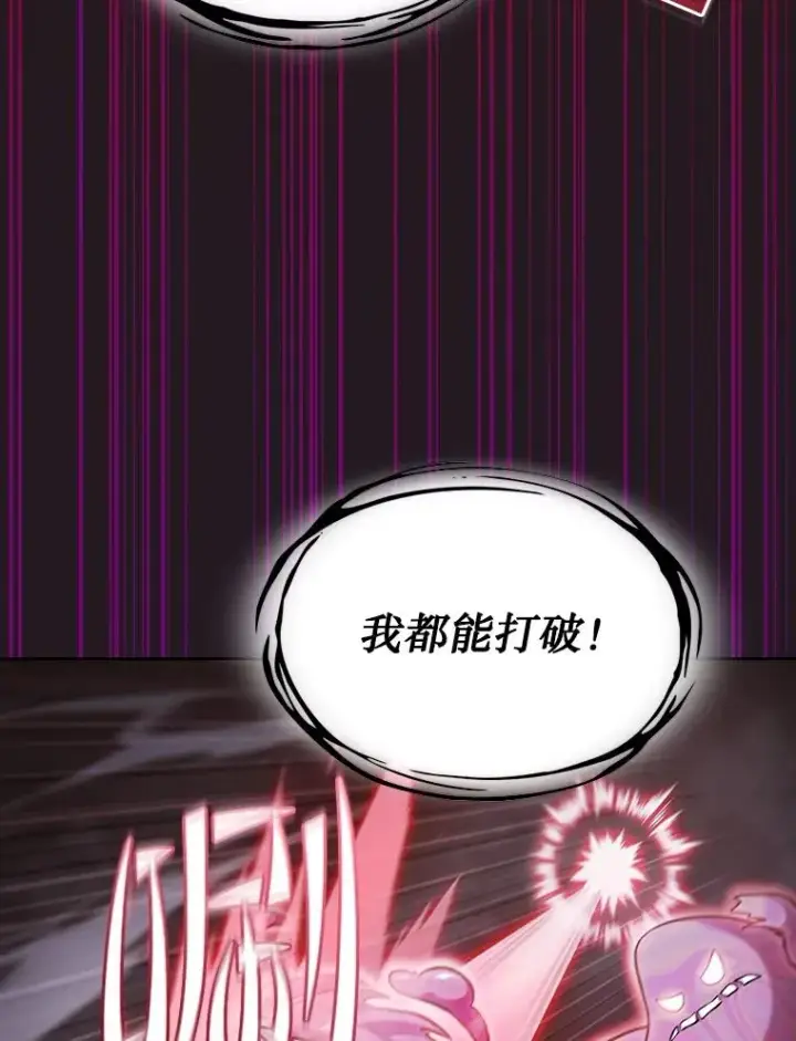 《从地狱归来的圣座》156.击退理解者图51