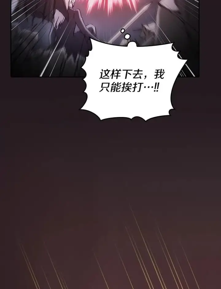 《从地狱归来的圣座》156.击退理解者图54
