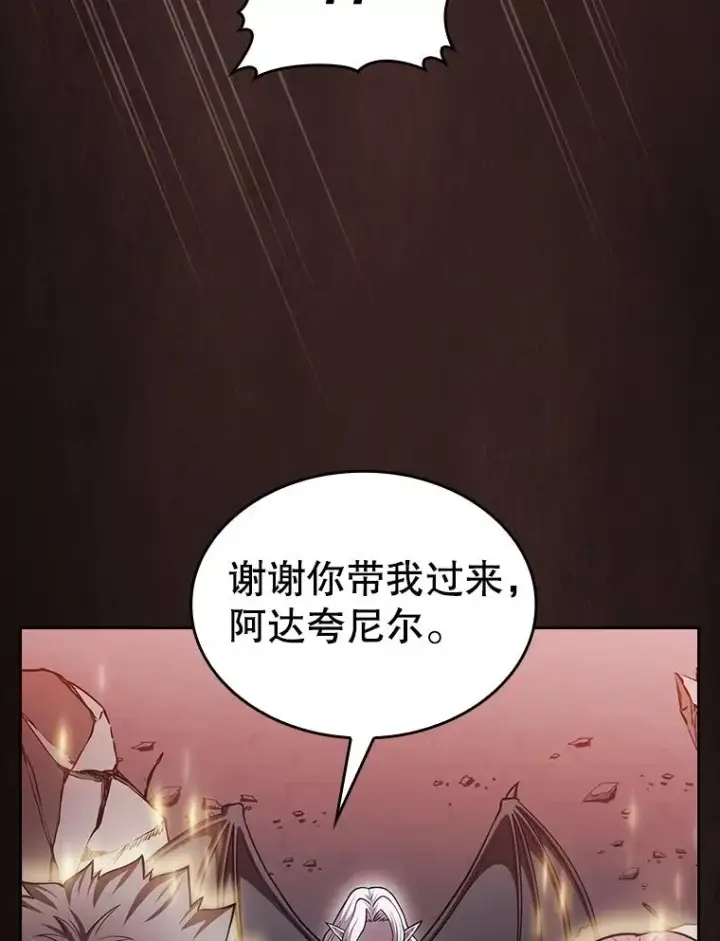 《从地狱归来的圣座》156.击退理解者图56