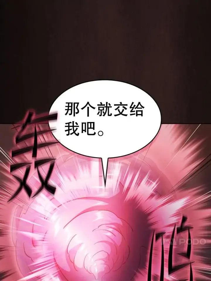 《从地狱归来的圣座》156.击退理解者图58