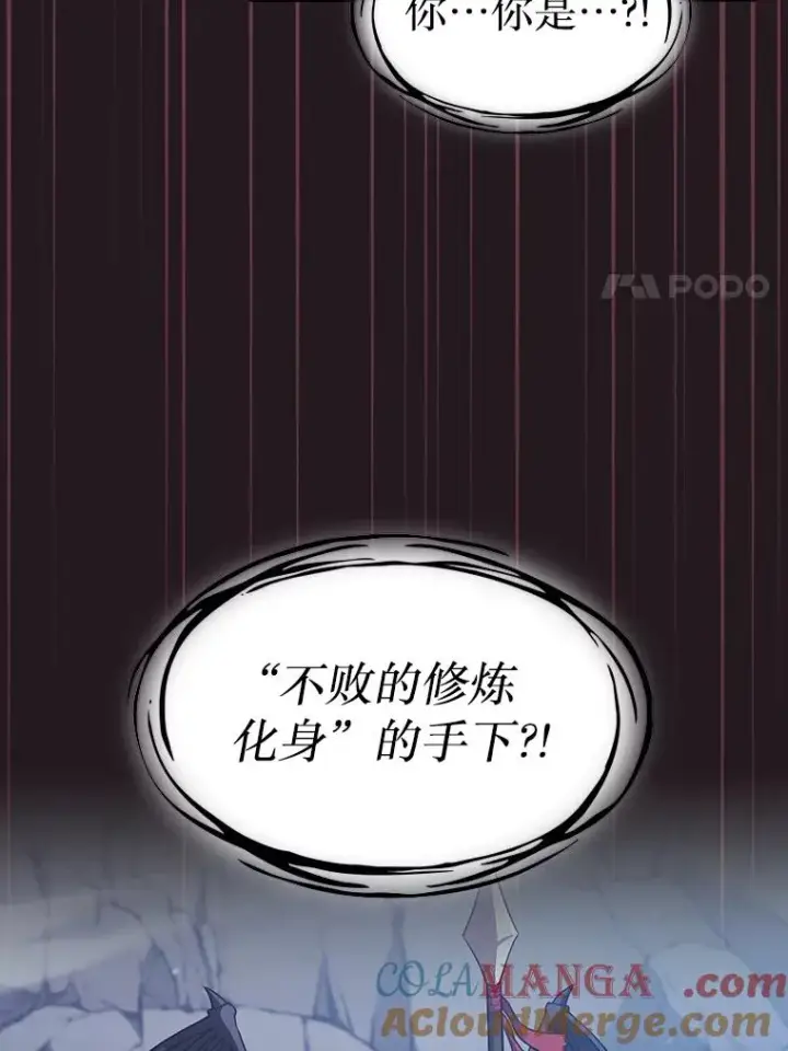 《从地狱归来的圣座》156.击退理解者图65