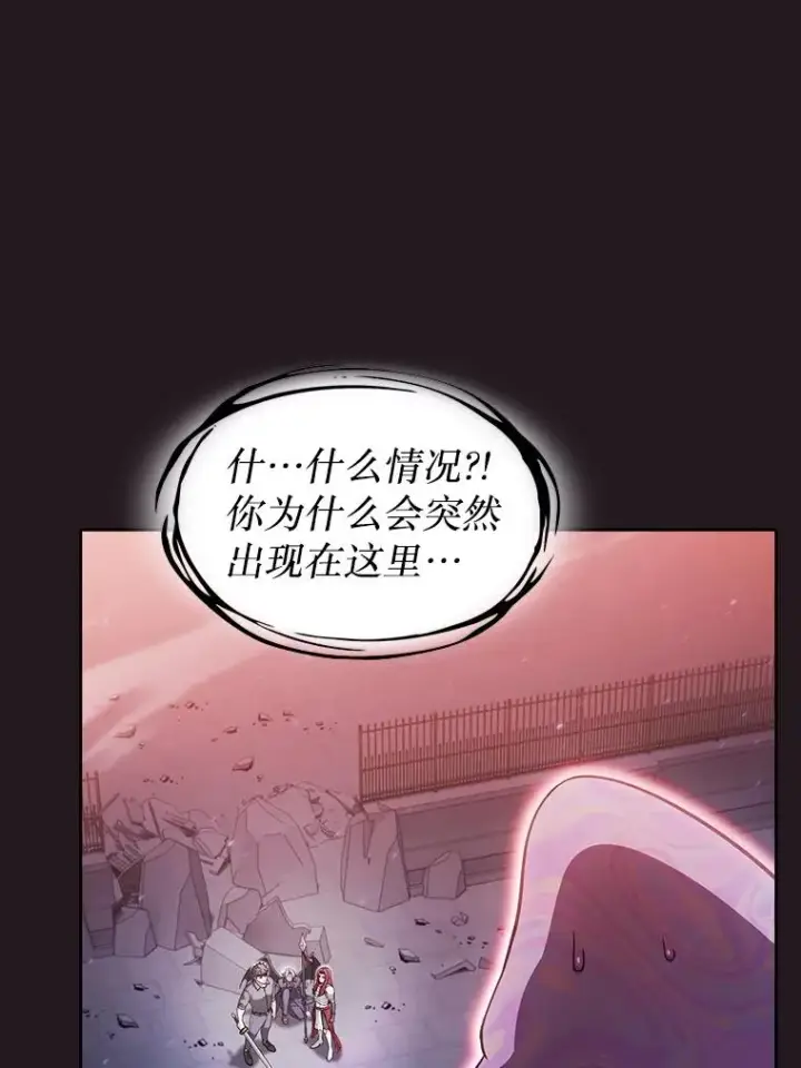 《从地狱归来的圣座》156.击退理解者图67