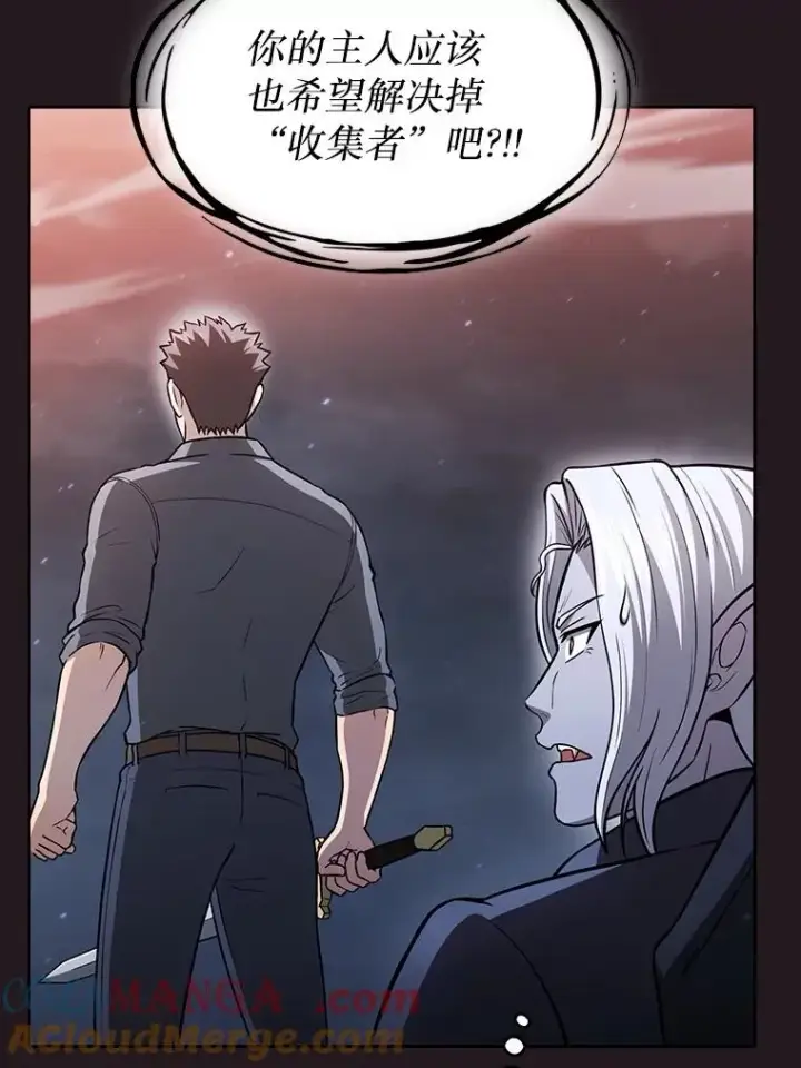 《从地狱归来的圣座》156.击退理解者图69