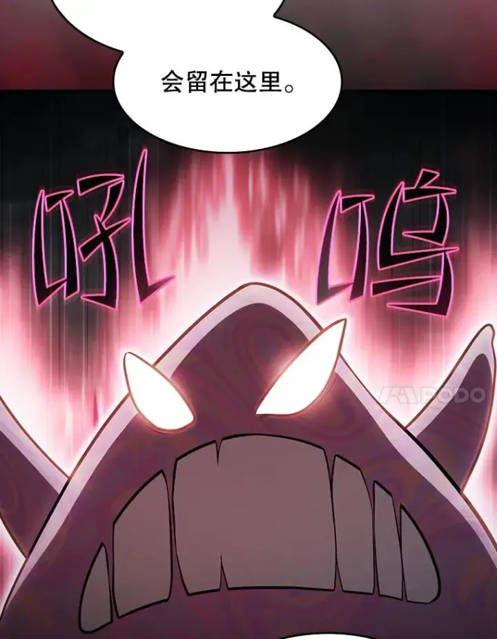 《从地狱归来的圣座》156.击退理解者图7