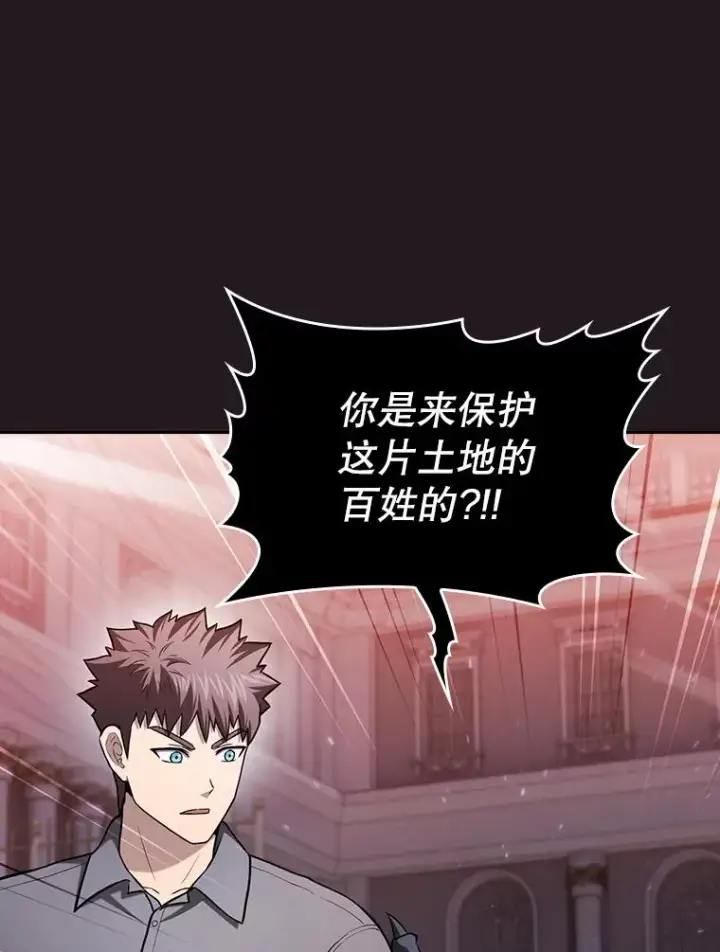 《从地狱归来的圣座》156.击退理解者图72
