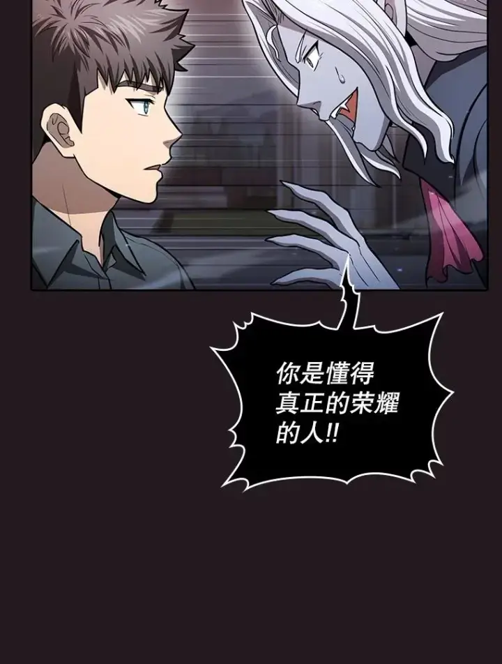 《从地狱归来的圣座》156.击退理解者图76