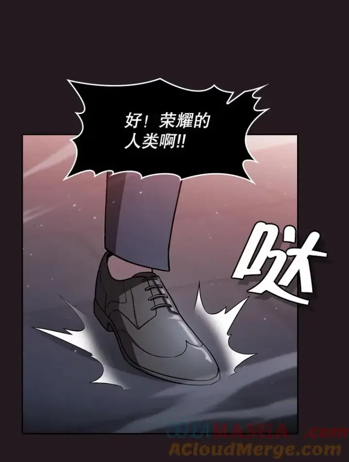 《从地狱归来的圣座》156.击退理解者图77