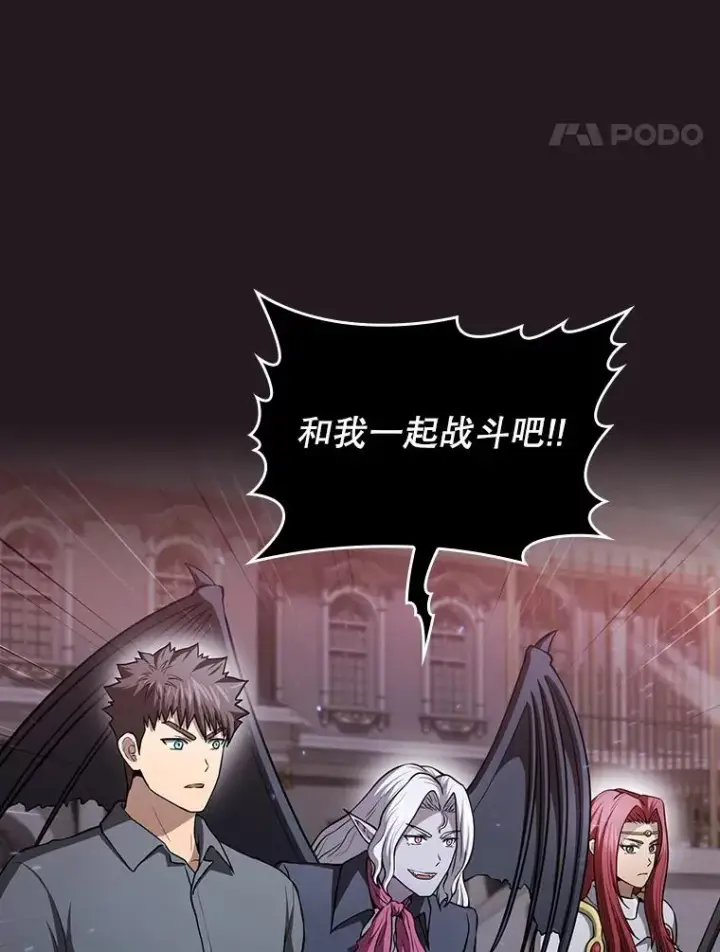 《从地狱归来的圣座》156.击退理解者图78
