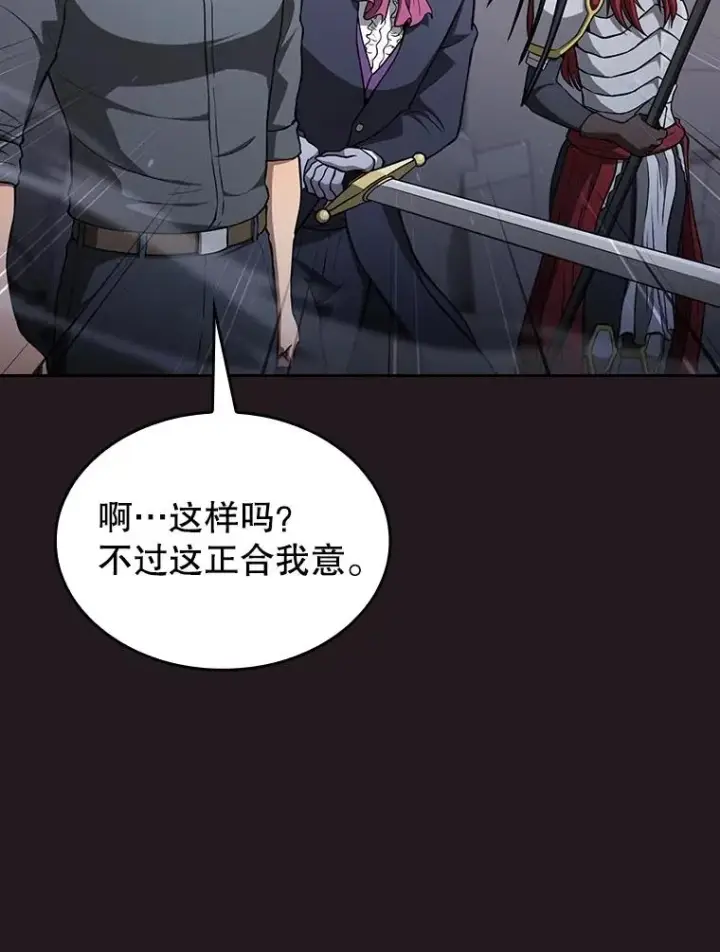 《从地狱归来的圣座》156.击退理解者图79