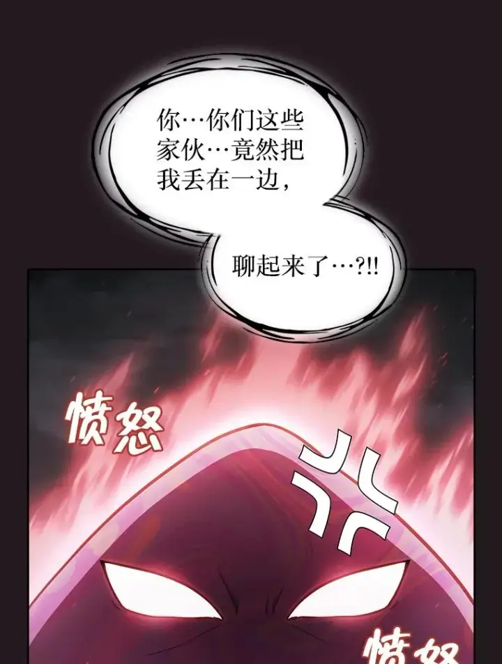 《从地狱归来的圣座》156.击退理解者图80
